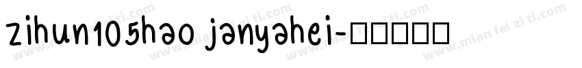 zihun105hao janyahei字体转换